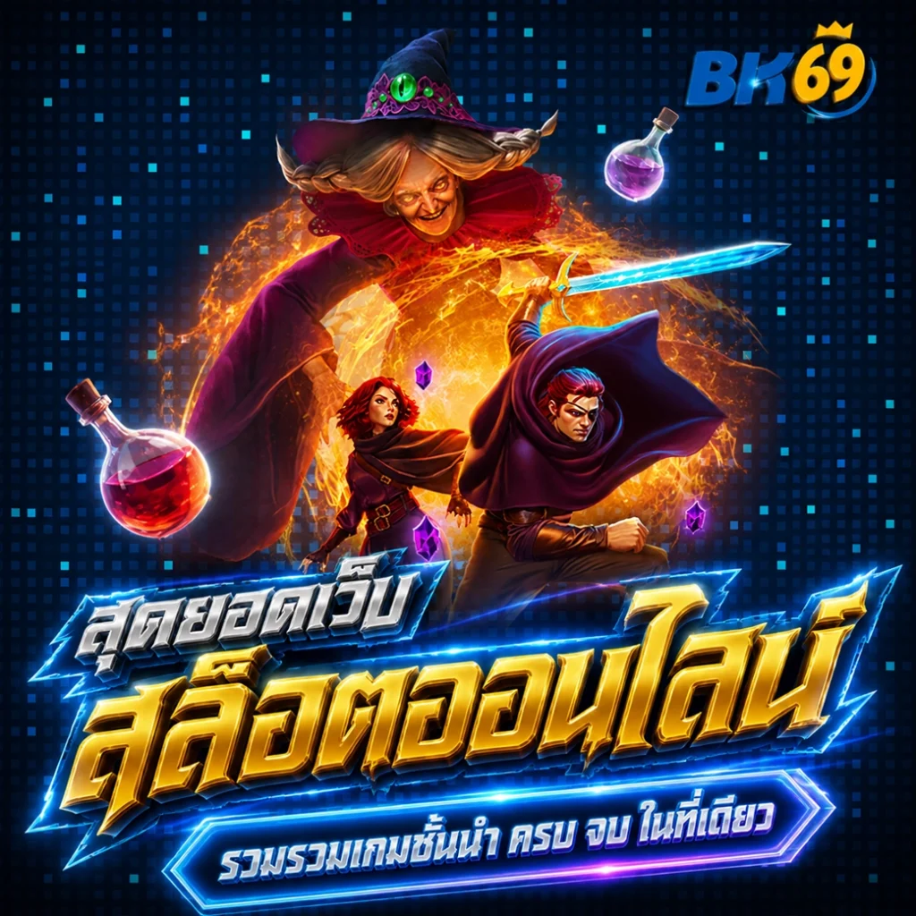 bk69bet