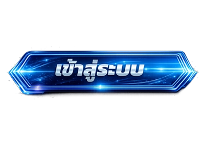 เข้าสู่ระบบ-bk69