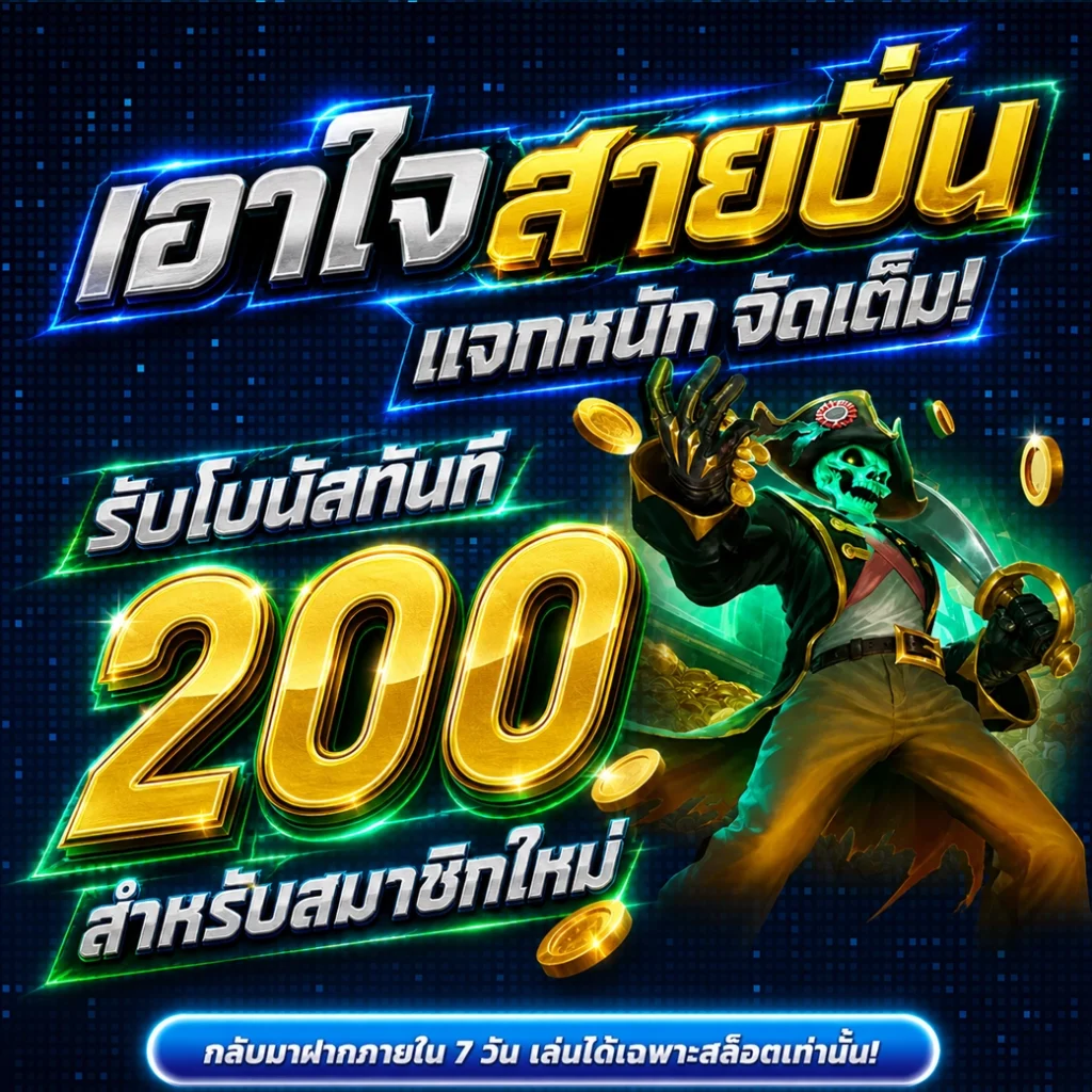 bk69-คืนยอดเสีย